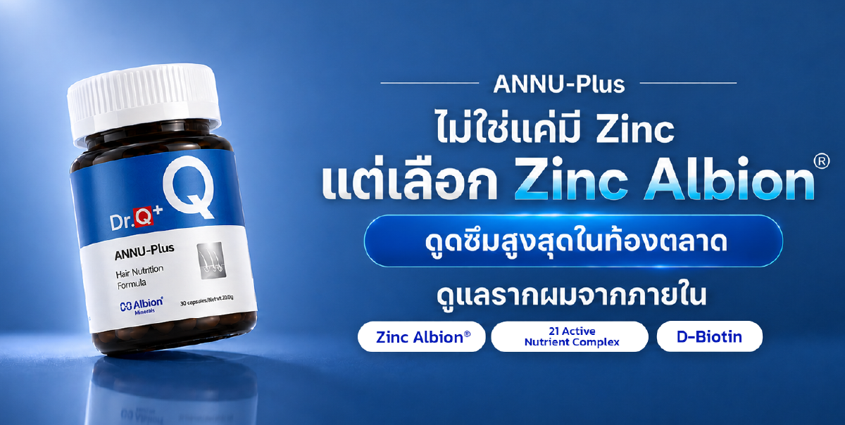 ข้อมูล Redensyl สำหรับการดูแลเส้นผม