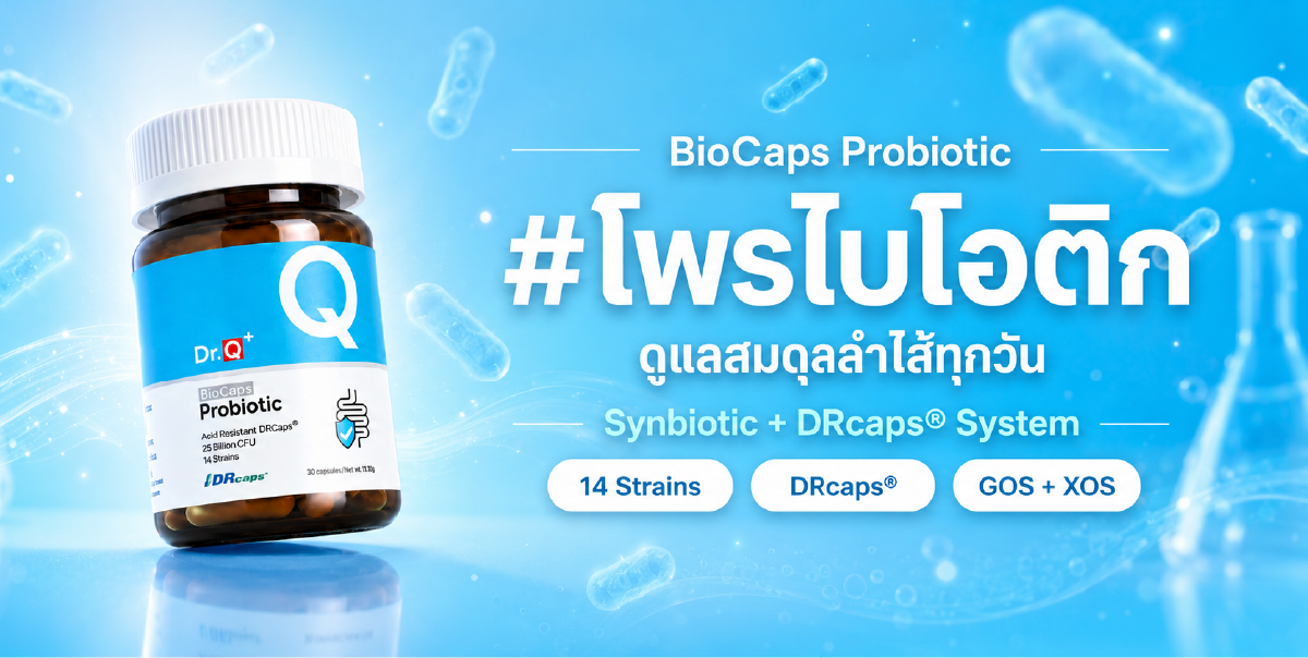 ข้อมูล Baicapil สำหรับการดูแลเส้นผม