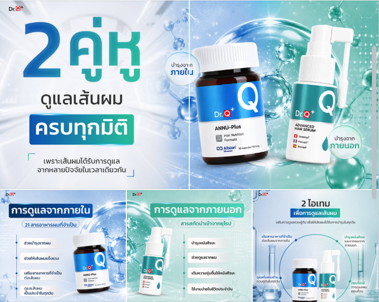 Dr.Q ANNU-Plus Zinc Albion