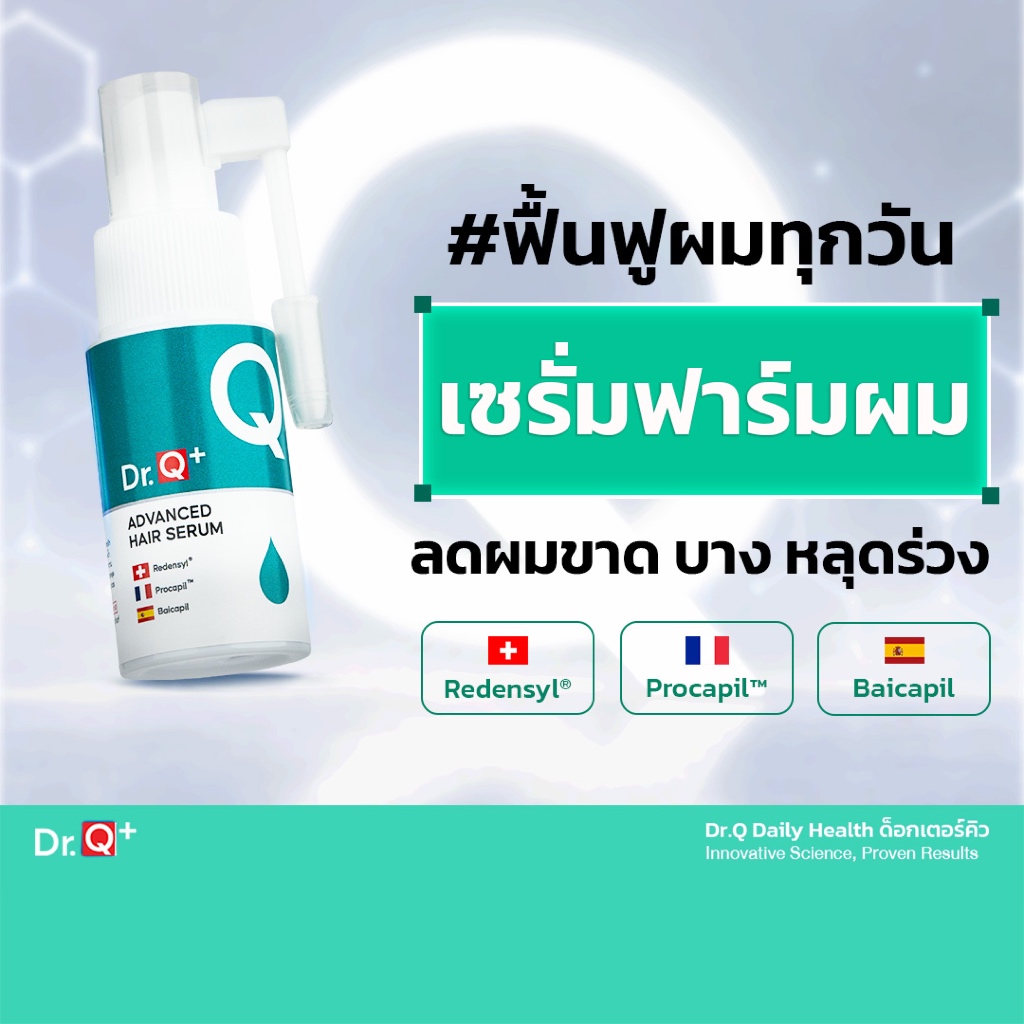 Dr.Q ANNU-Plus hero